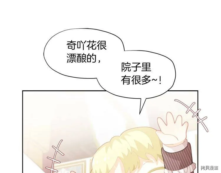 第5话83