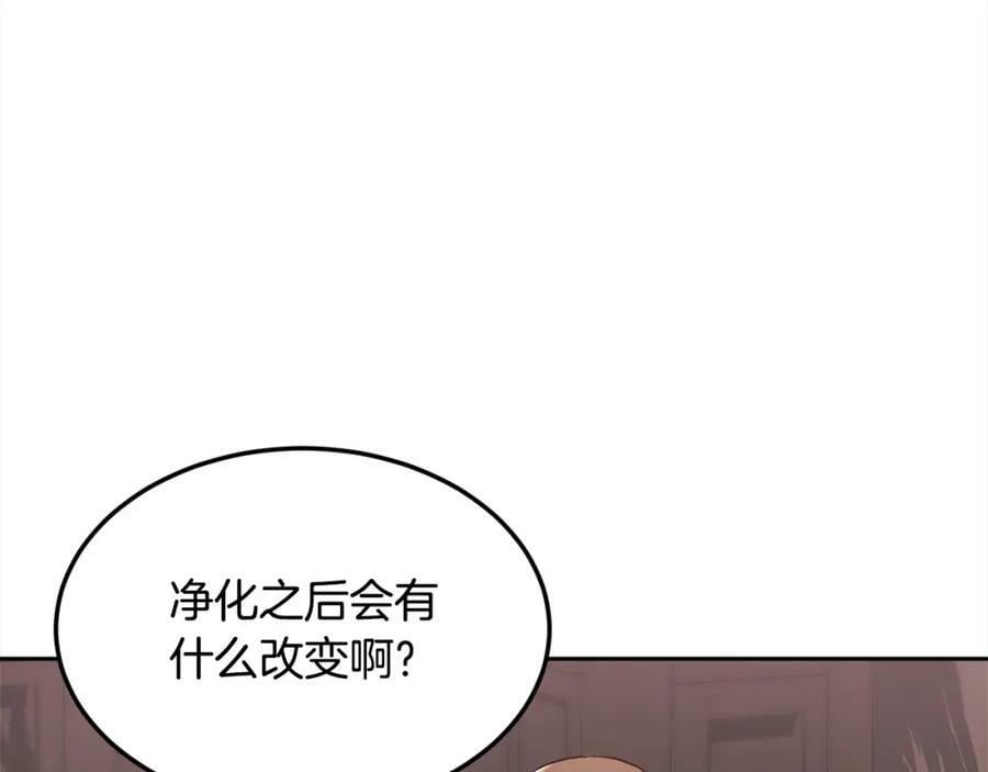 第160话 精灵王的祝福139