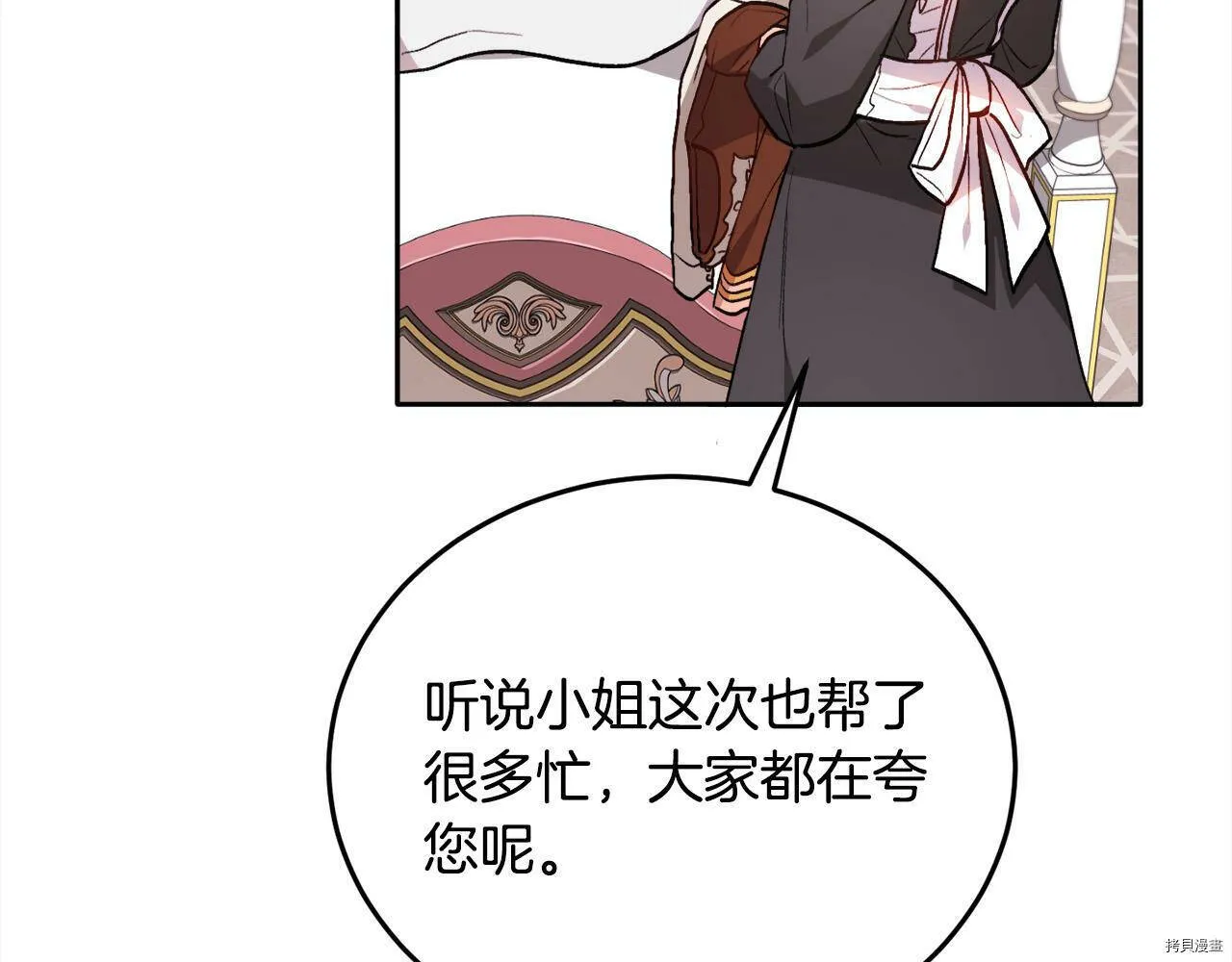 第83话136