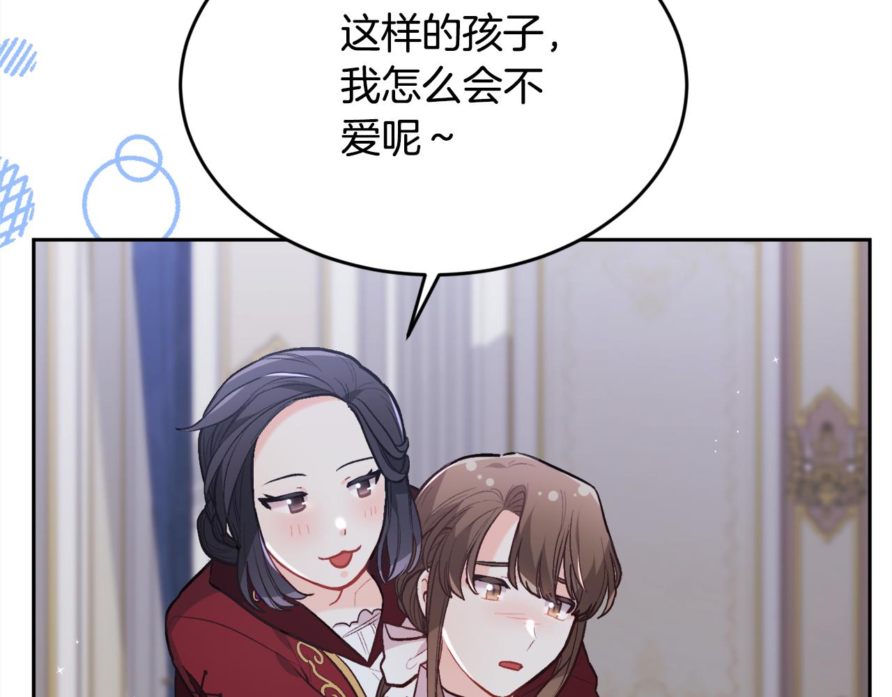 第128话 妈妈永远爱你62