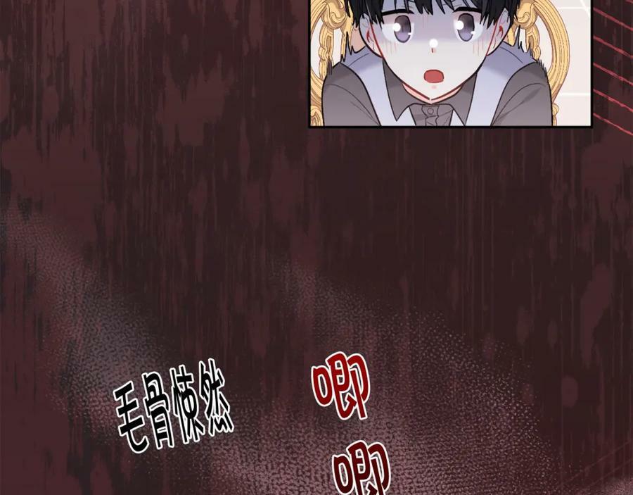 第158话 甜蜜啵啵～115