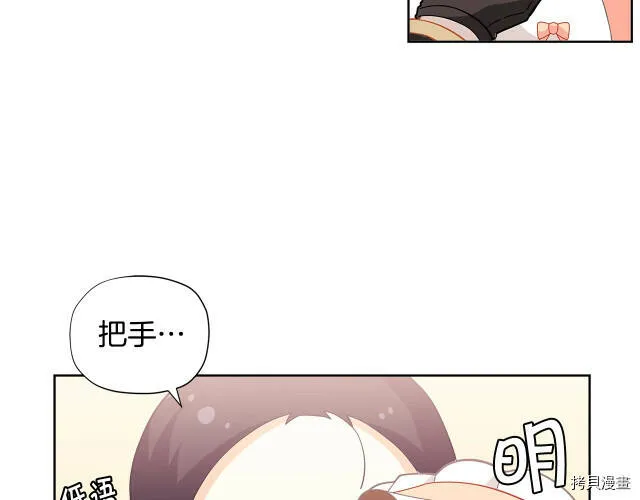 第21话110