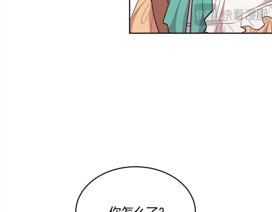 第177话 厚颜无耻的哥哥159