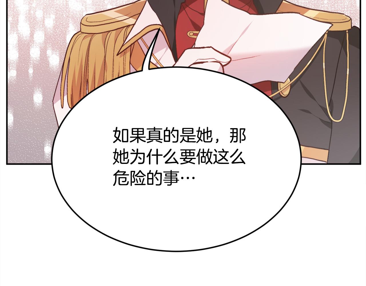第116话 互相守护126