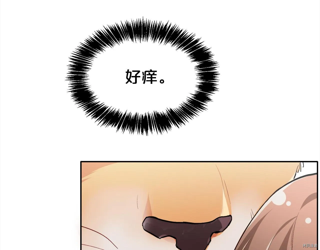 第81话15