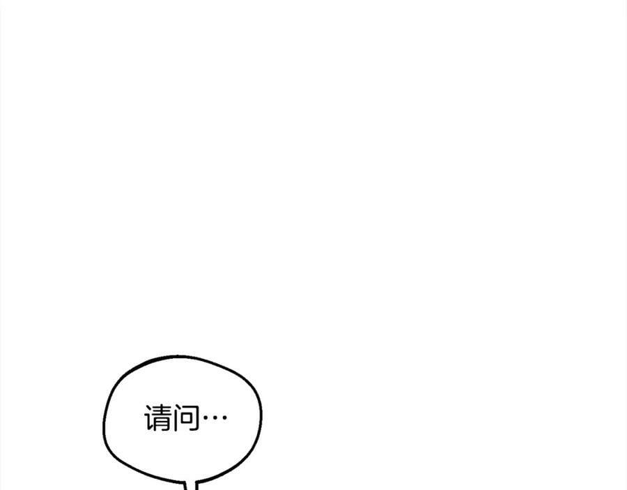 第156话 减肥自行车139