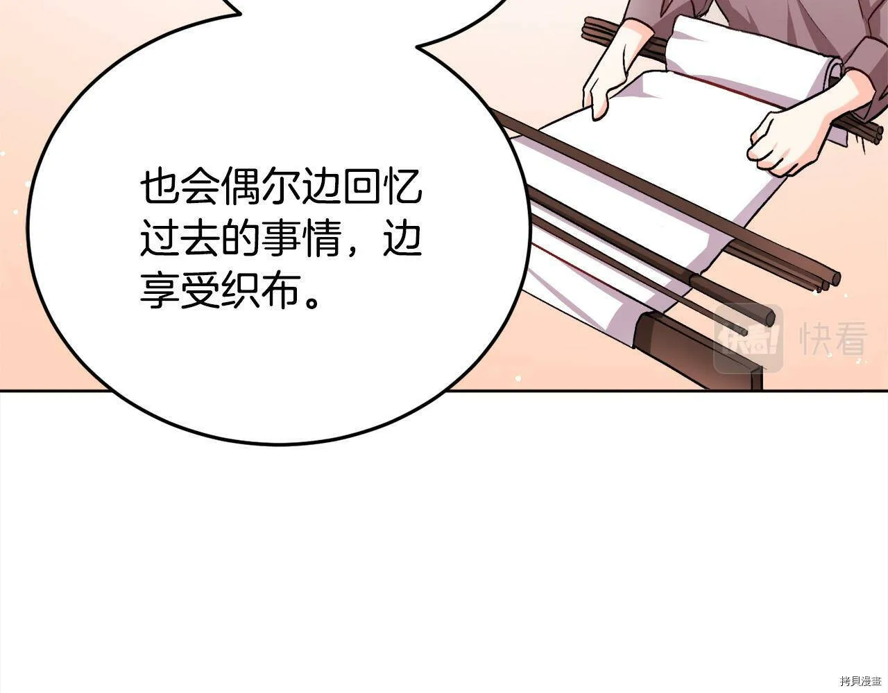 第72话146
