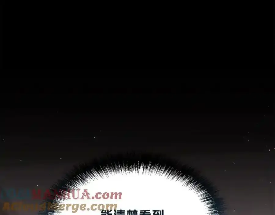 第196话 终成眷属152