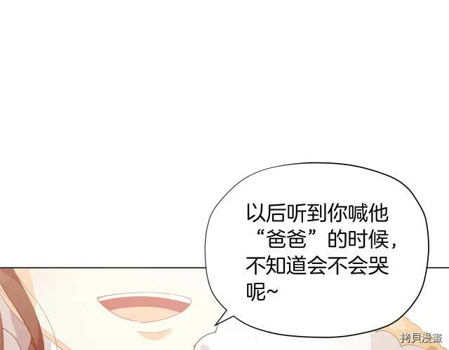 第9话160