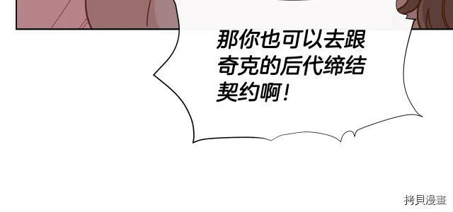 第29话87