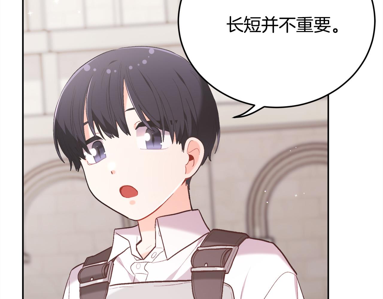第145话 狂虐单身狗！74