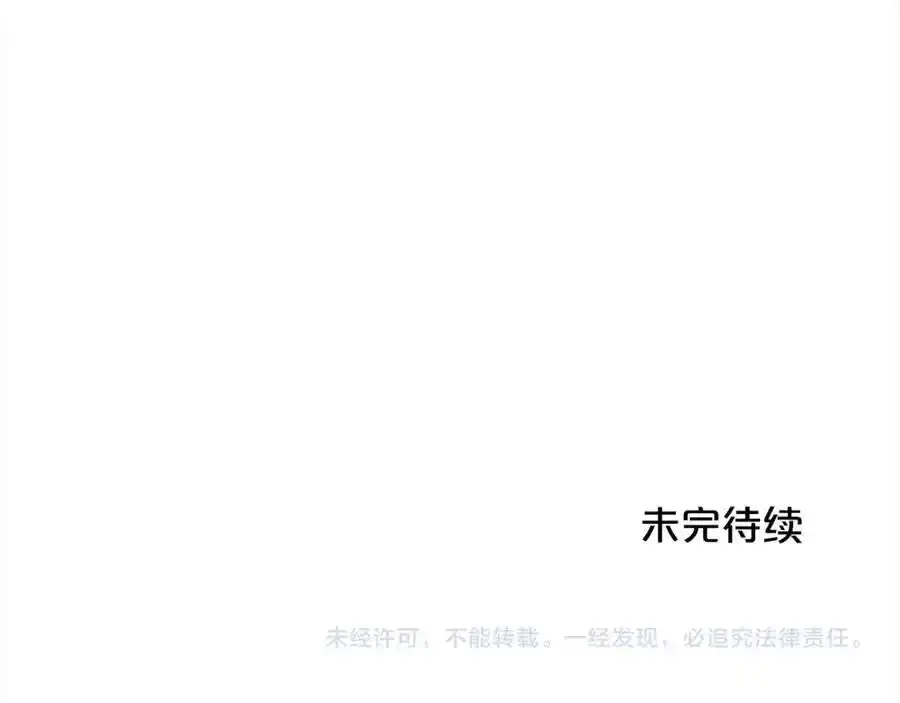 第196话 终成眷属221