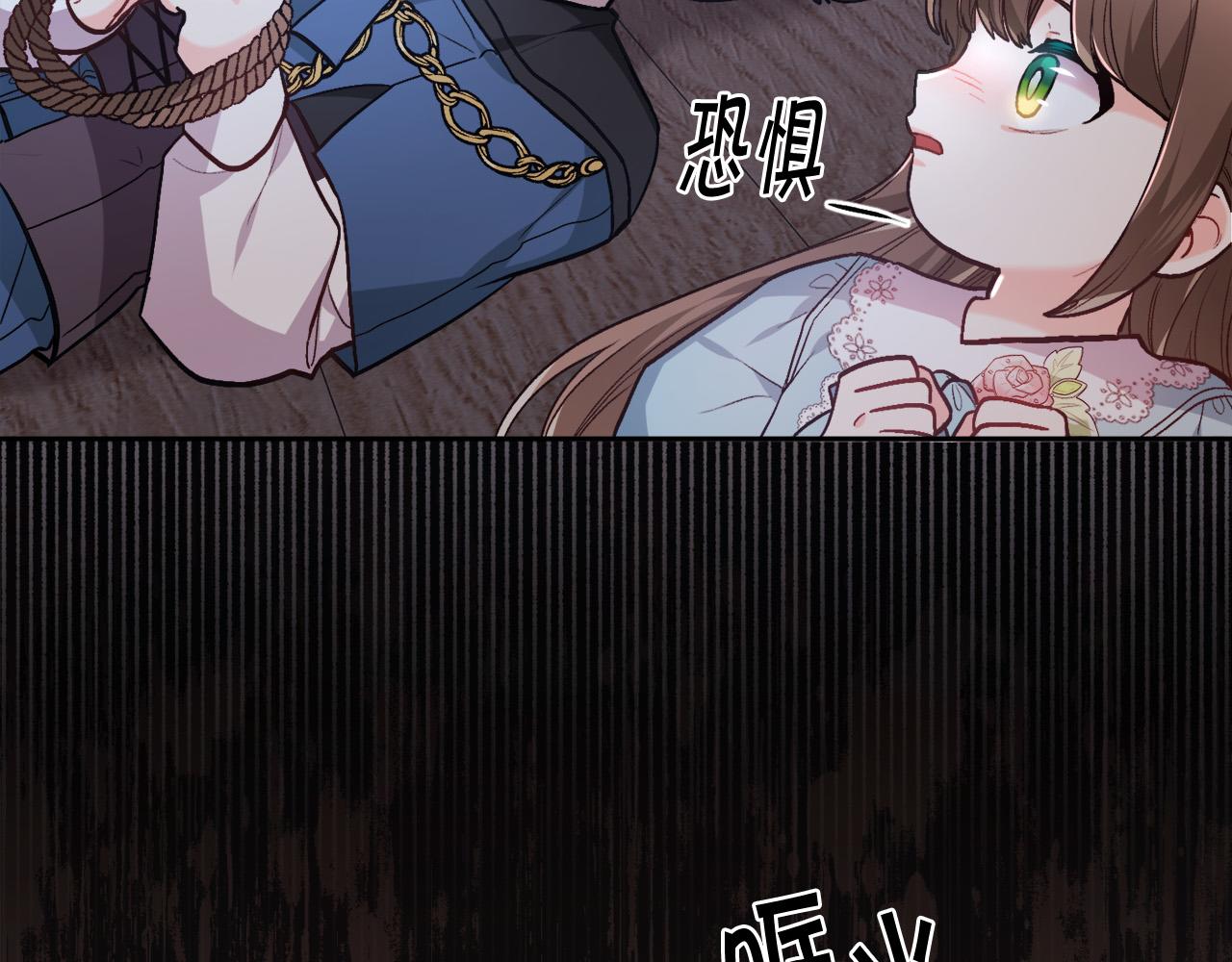 第118话 原来她那么强！118