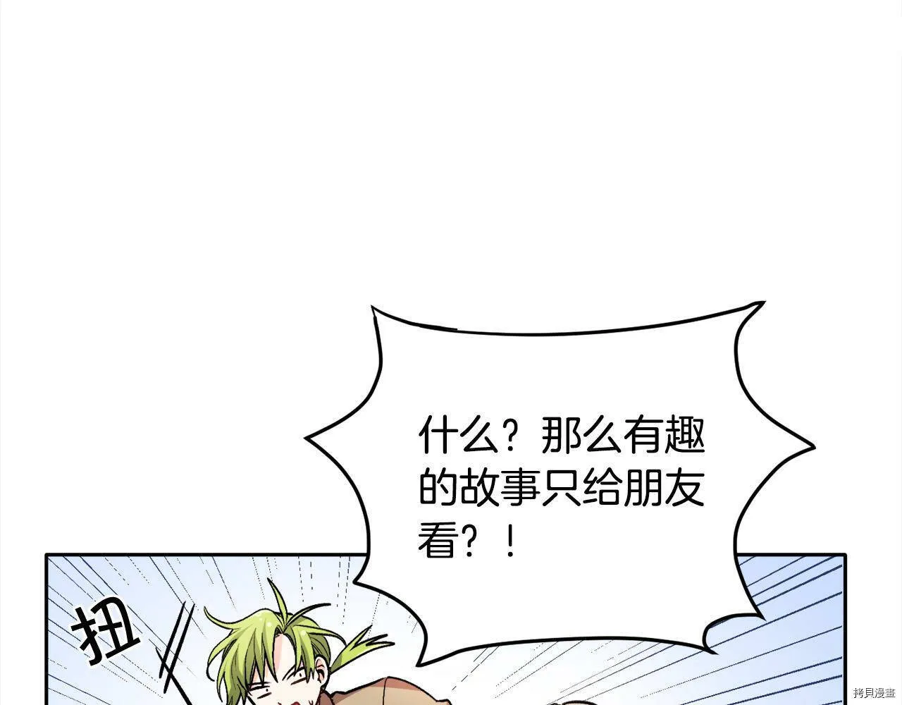 第75话84