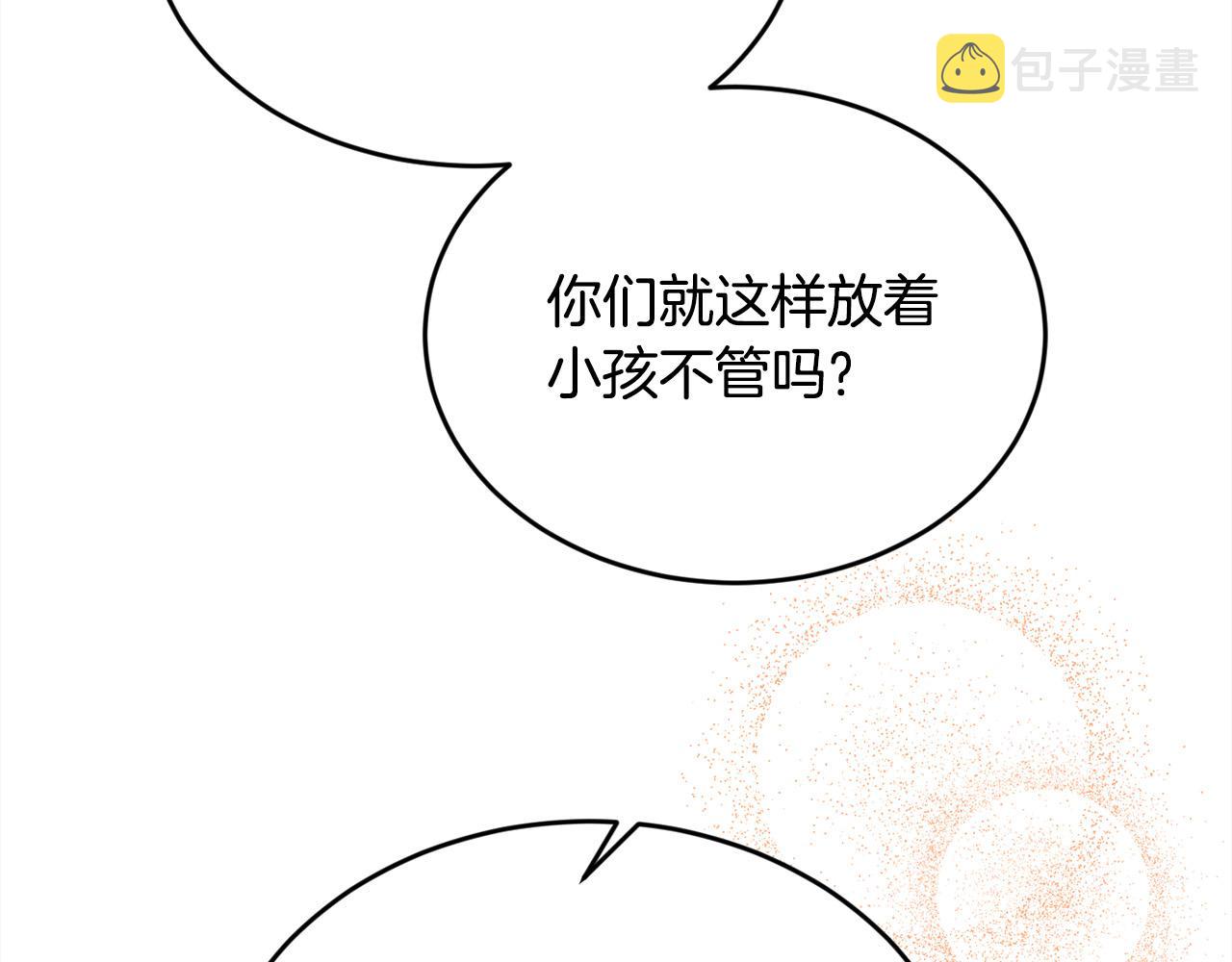 第126话 坦白一切77