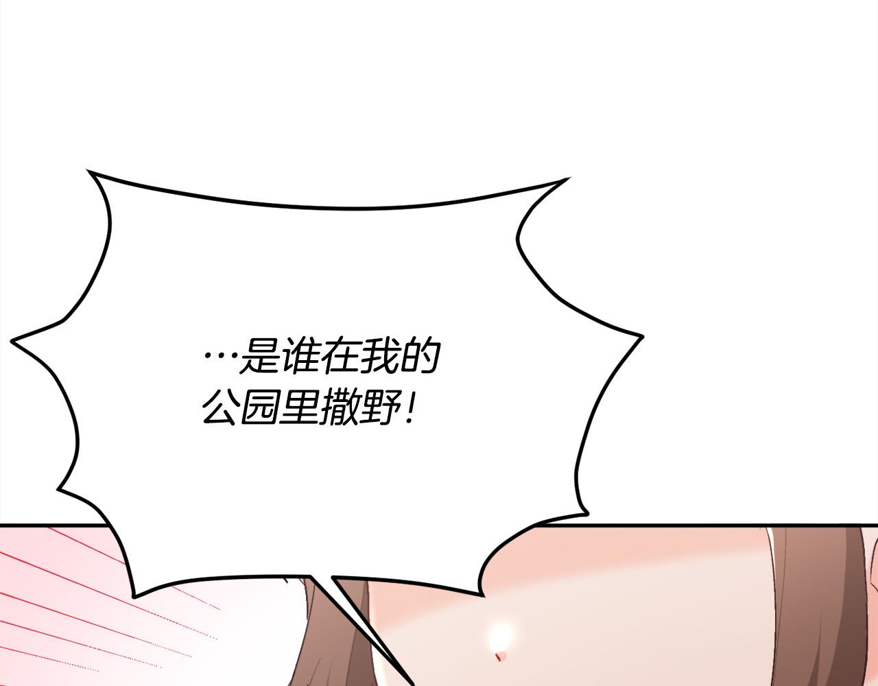 第143话 老大来了！106