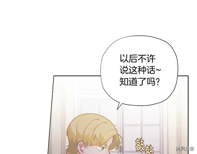 第22话105