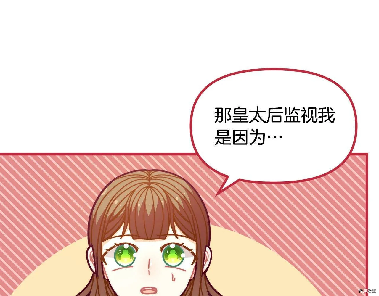 第57话141