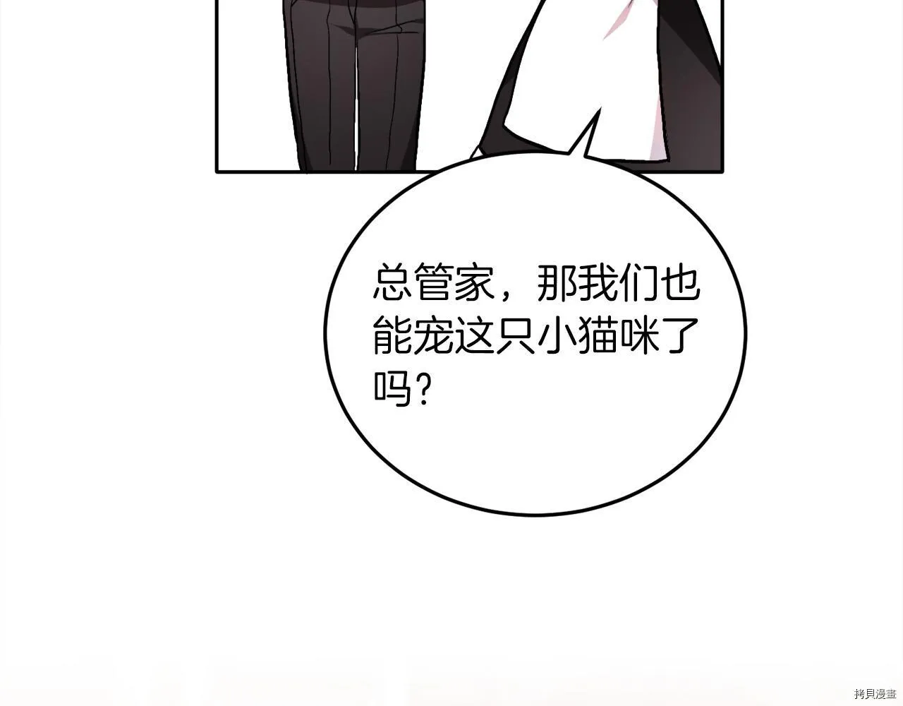 第79话43