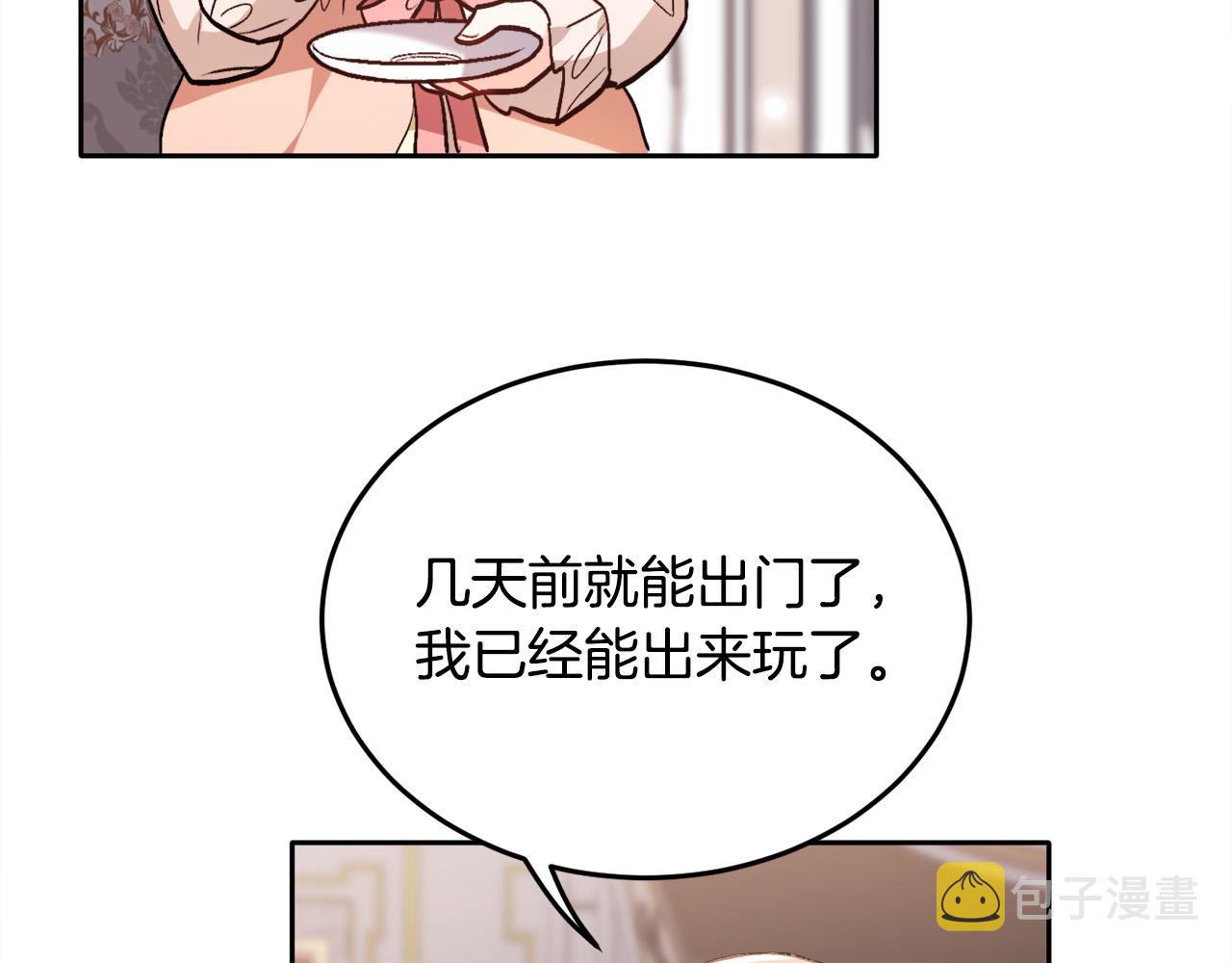 第94话 最差劲的故事142