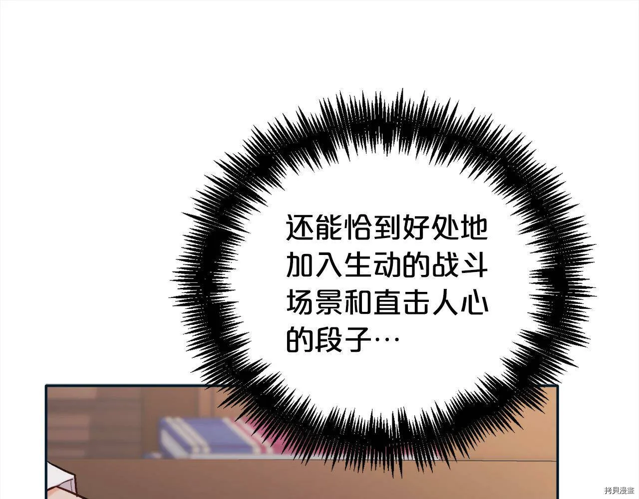第86话19