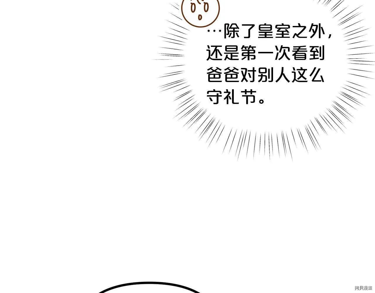 第60话36