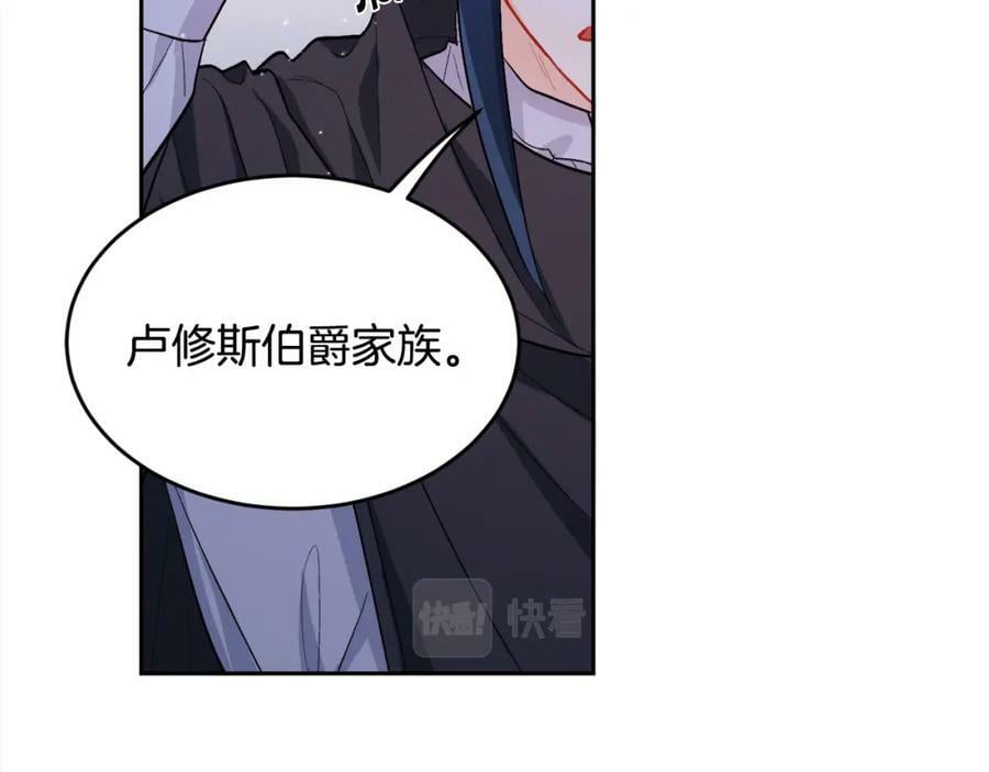 第170话 毫无斗志的犯人90