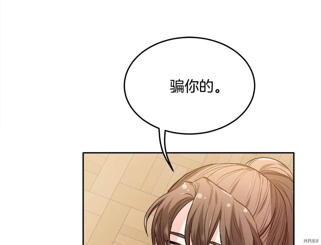 第83话50