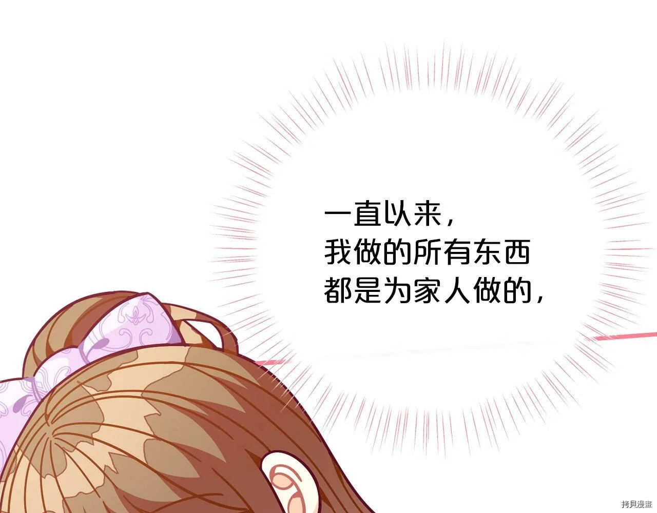 第67话39