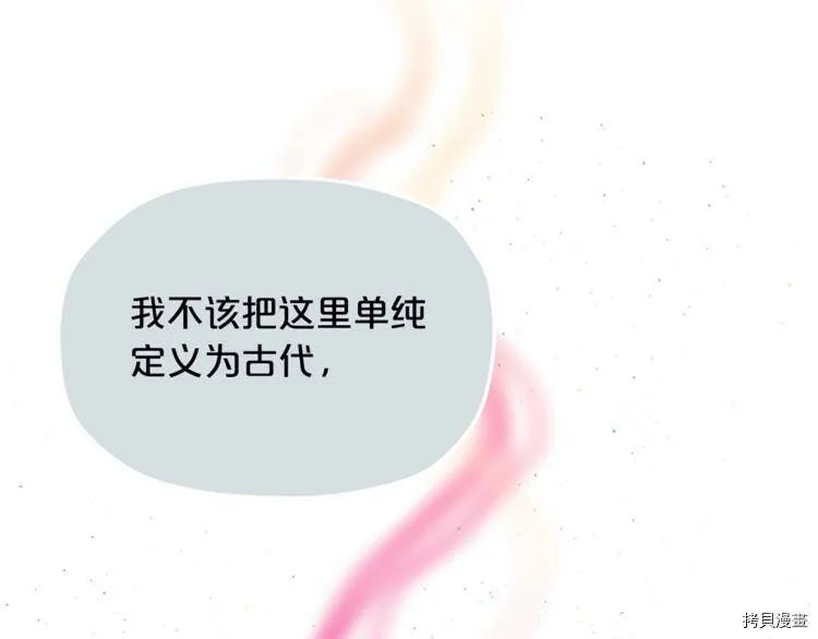 第6话69