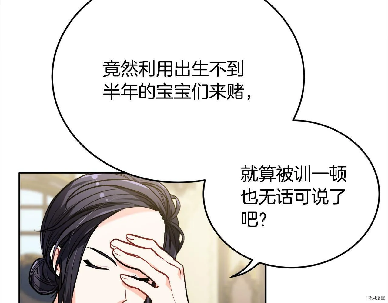 第88话114