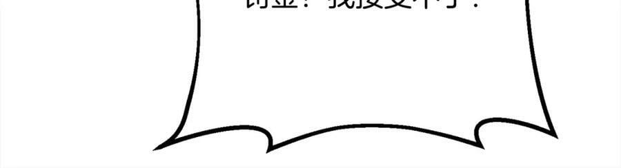 第165话 内维斯的身世43