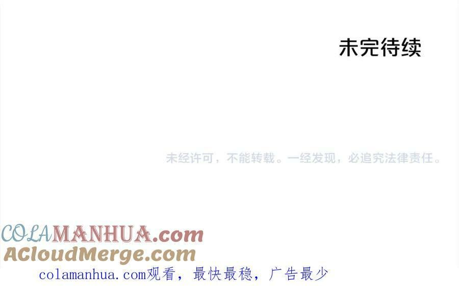 第172话 她是谁的孩子？216