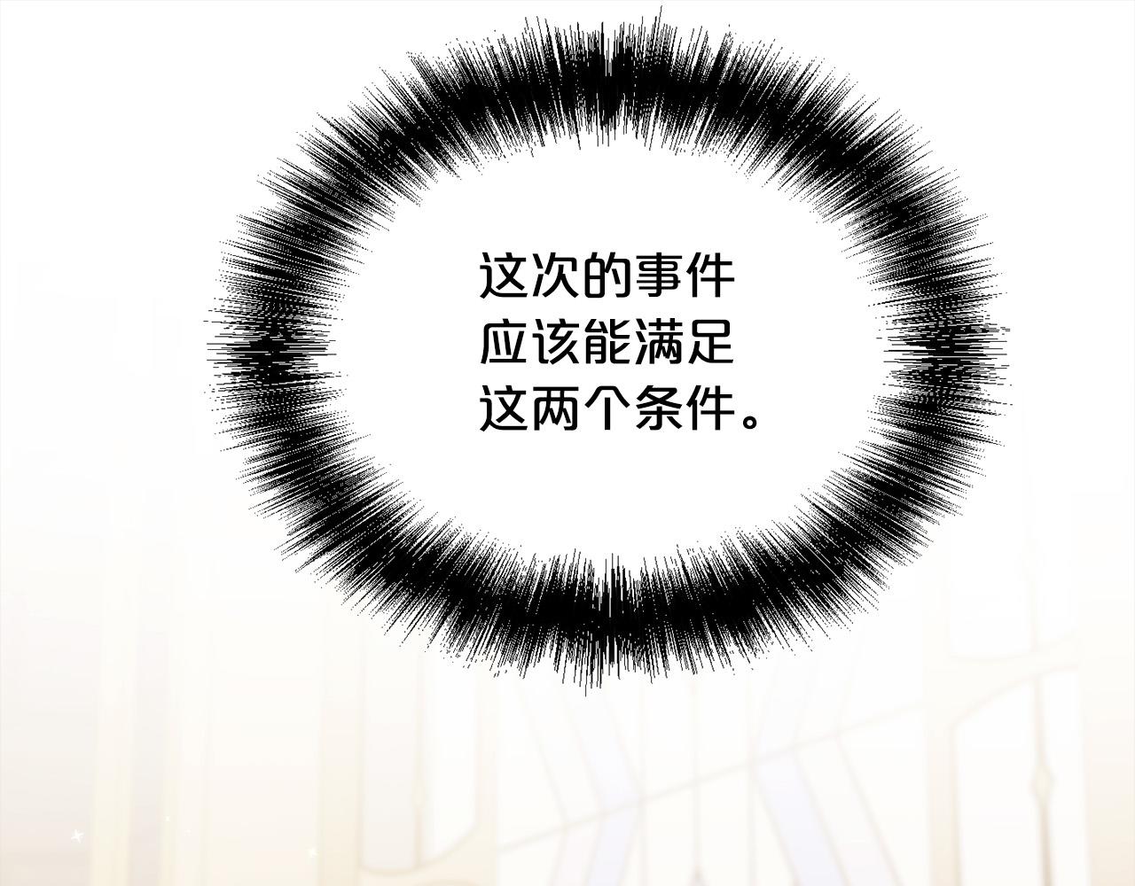 第129话 有仇报仇127