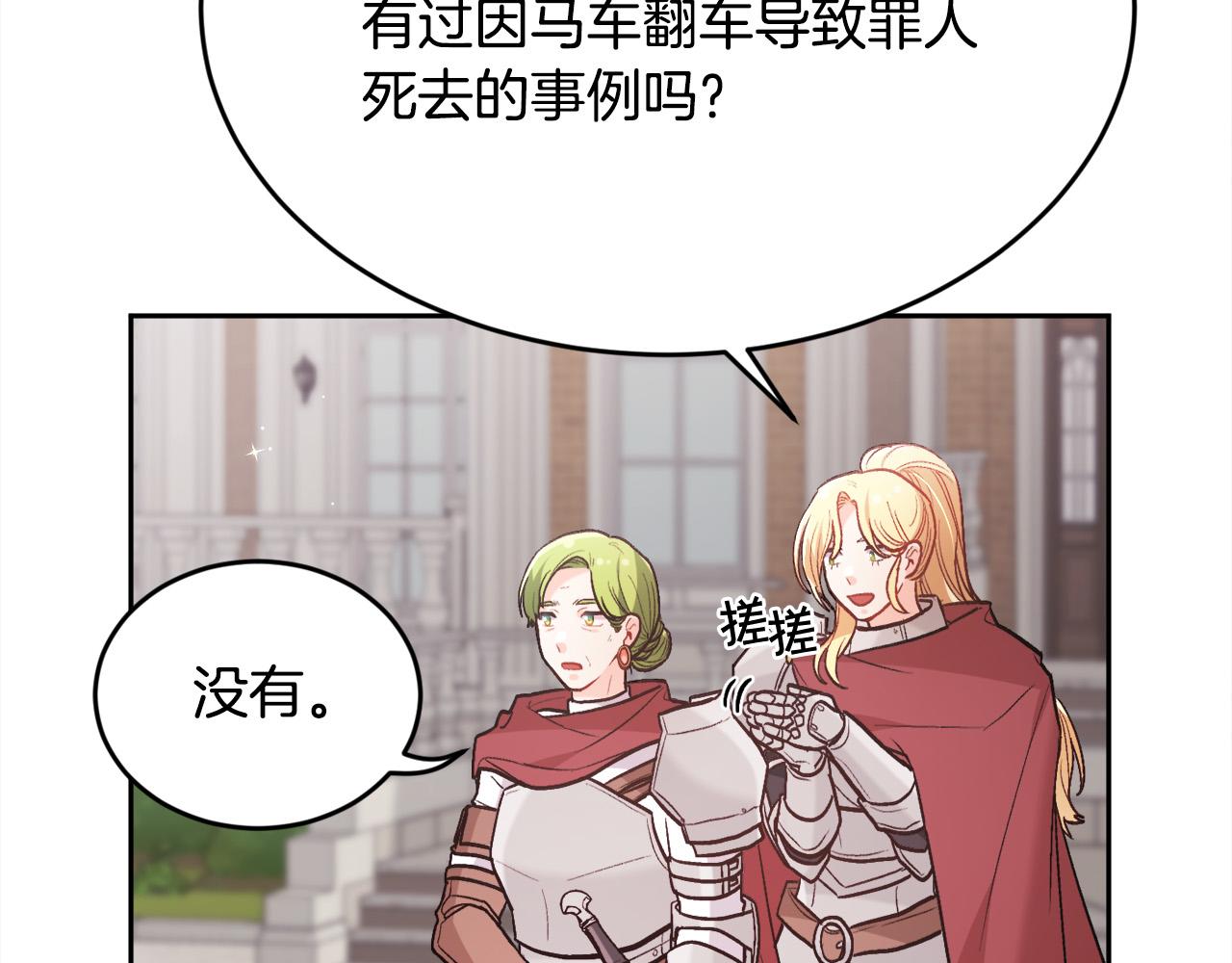第139话 我也喜欢你124