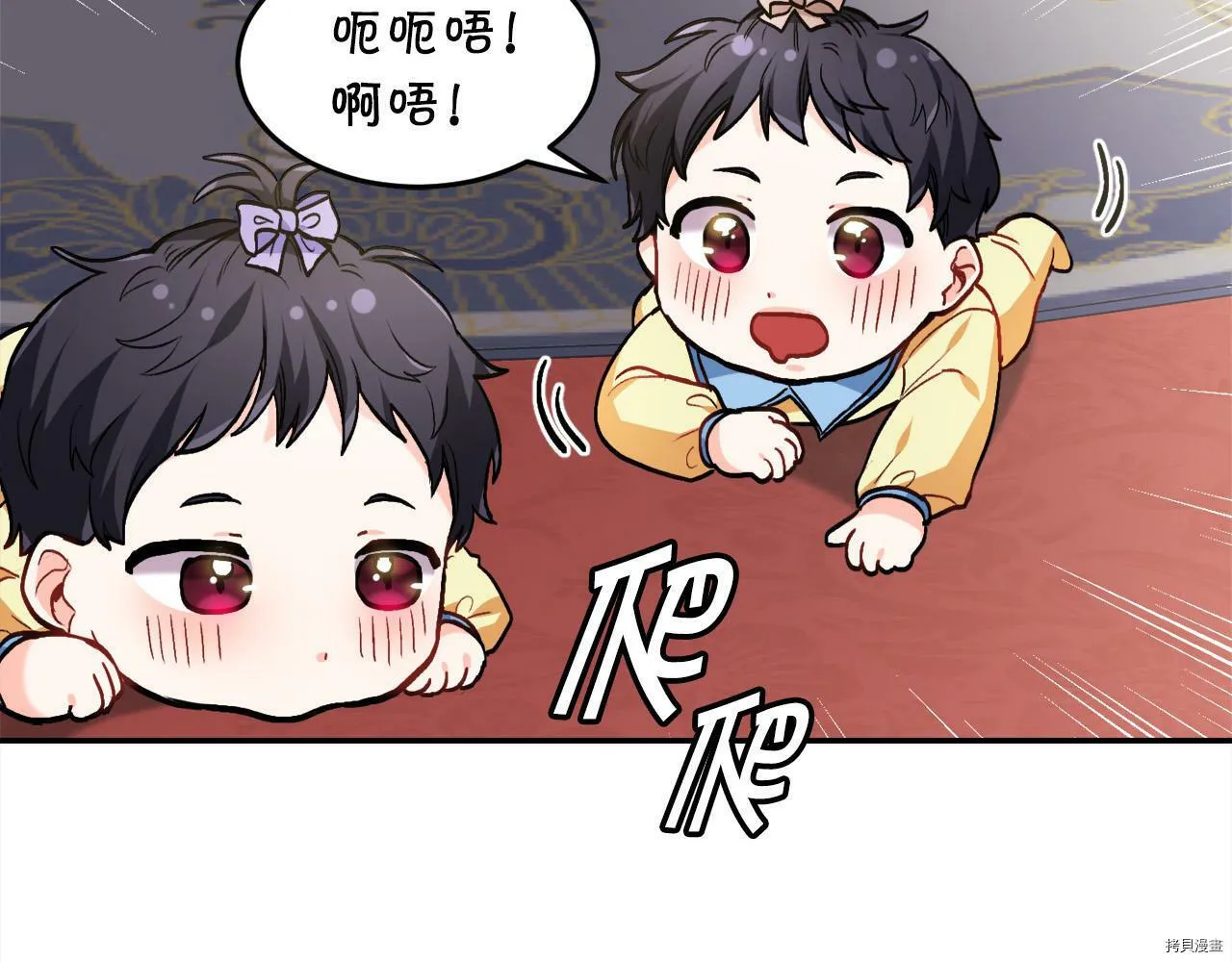 第88话77