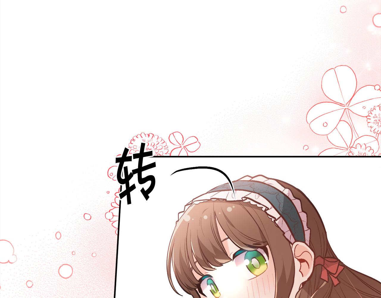第129话 有仇报仇12