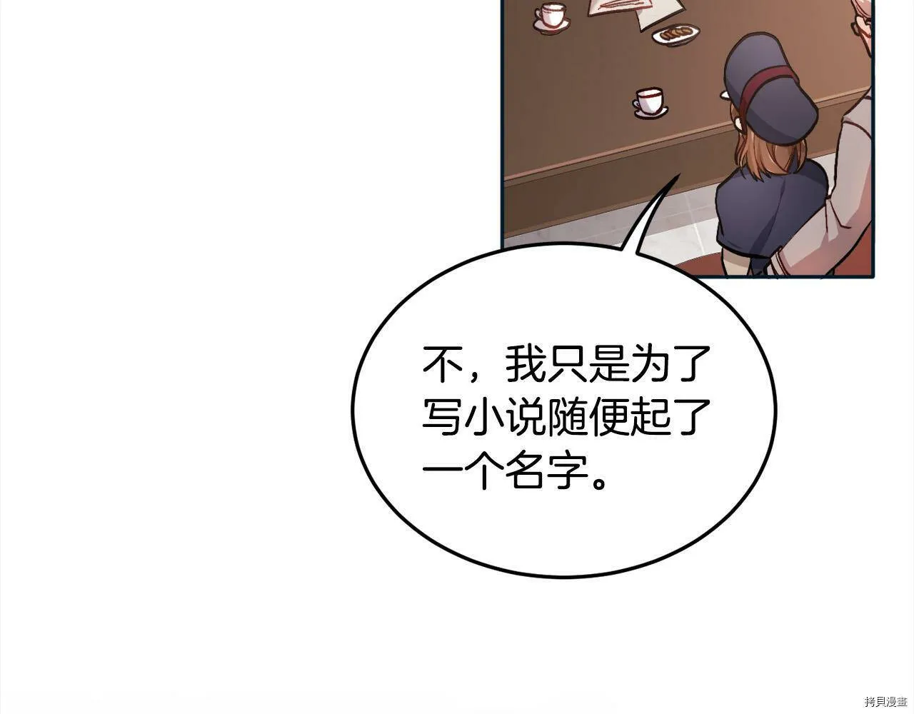 第86话89