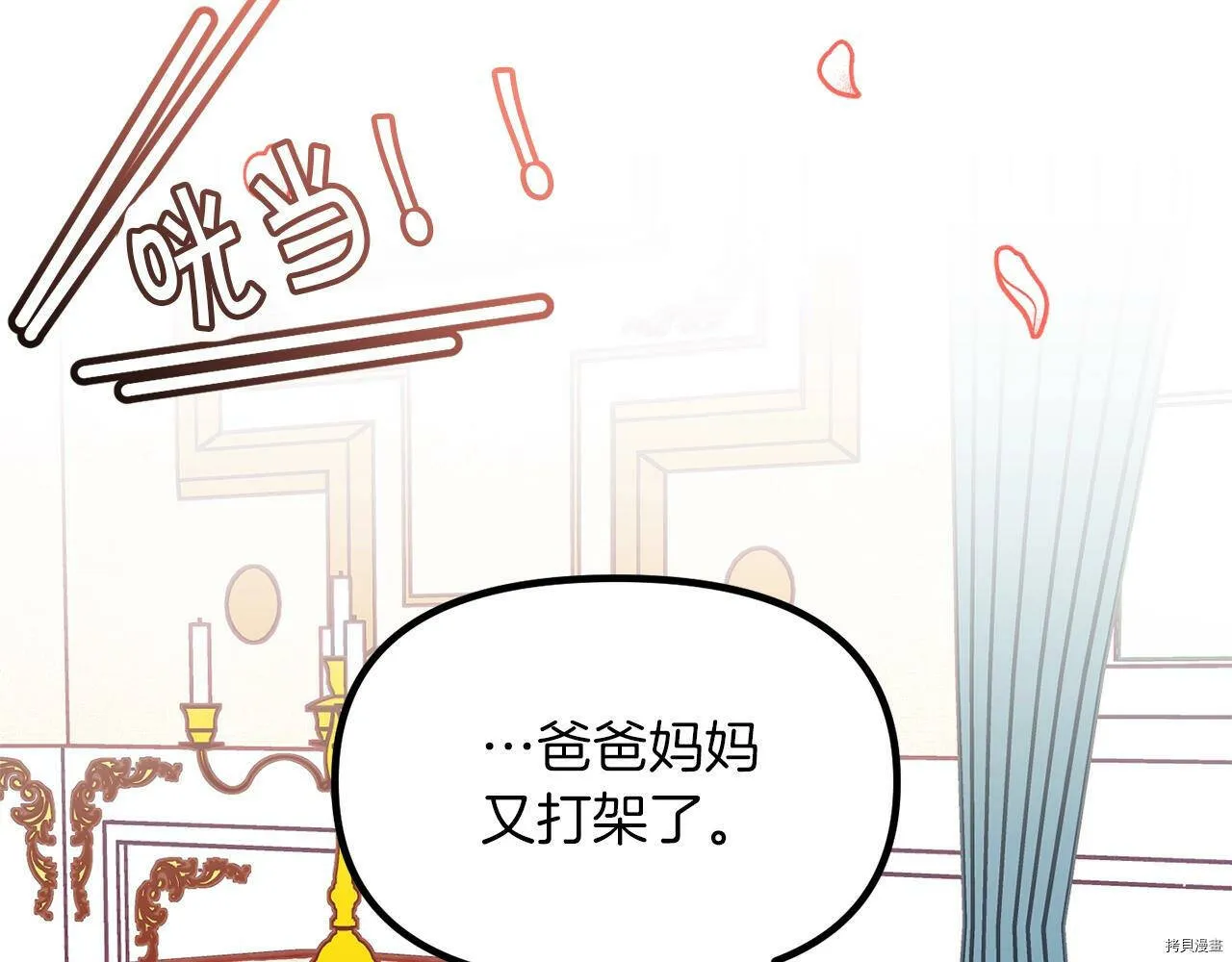 第61话153