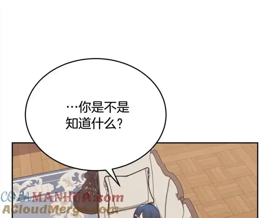 第196话 终成眷属200
