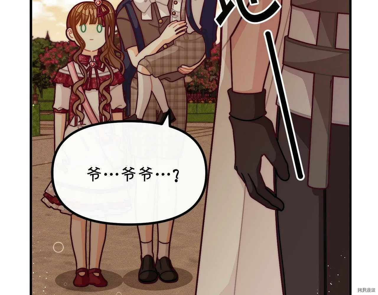 第69话99