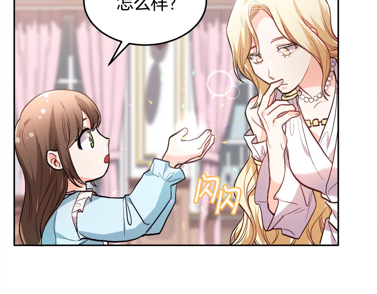 第93话 蹦迪121