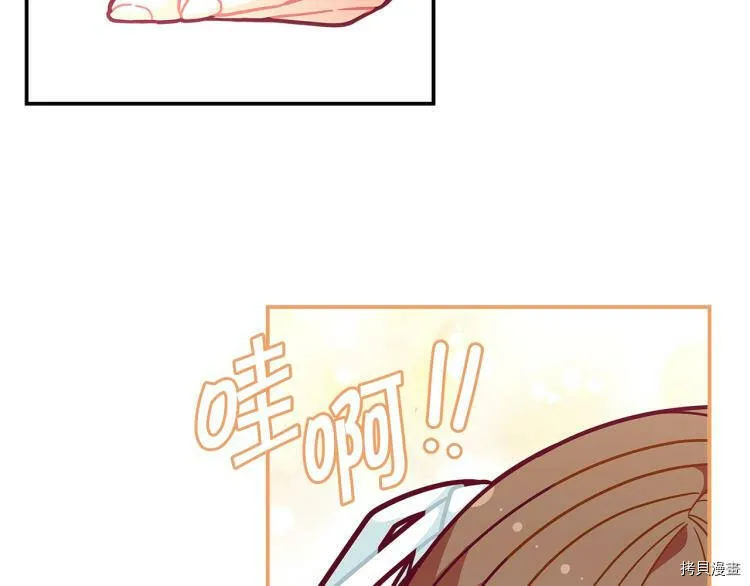 第48话85