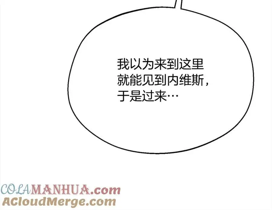 第184话 没人性的“父亲”164