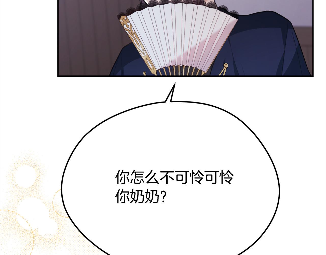 第120话 你很像你妈妈87