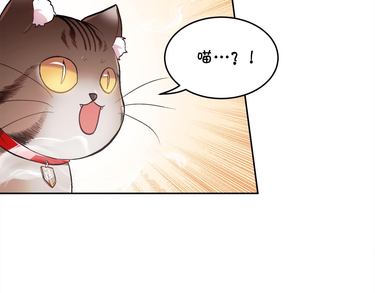 第106话 迷魂烟雾68