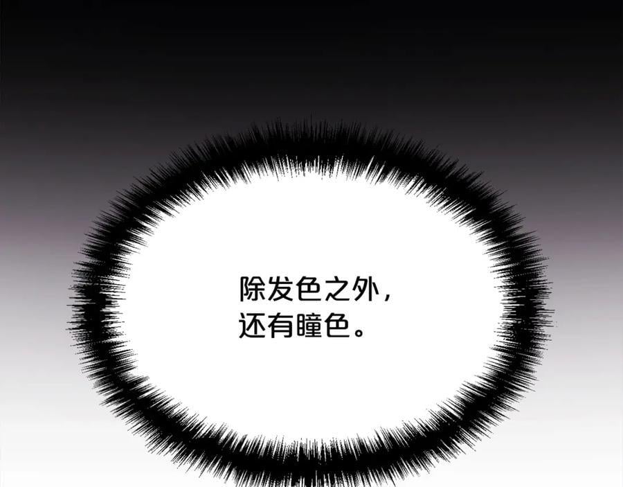 第181话 找犯罪证据！77
