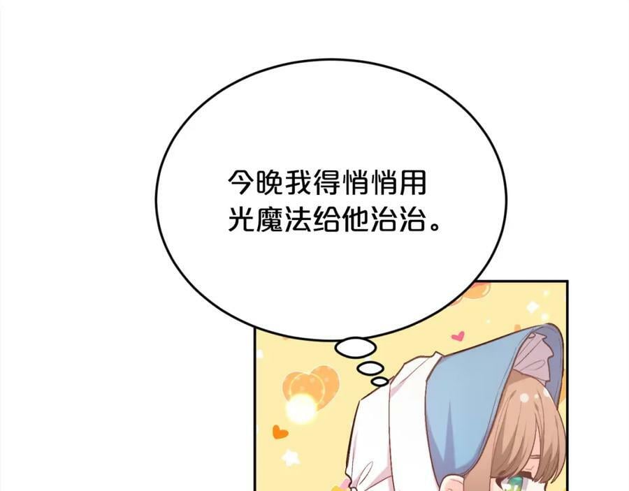 第169话 真正的犯人！46