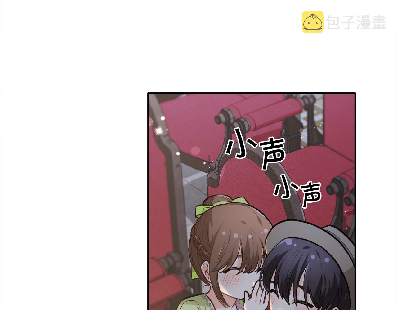 第96话 亲子装152