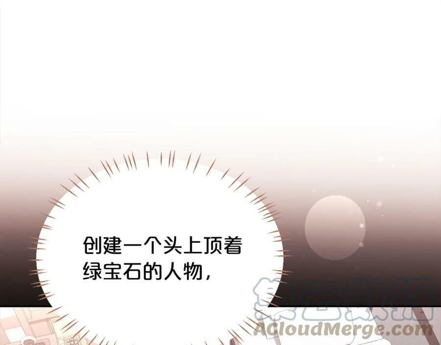 第149话 想买房的理由128